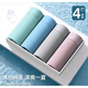 Victoria's style ice silk mesh men's underwear underwear graphene inner crotch comfortable and breathable Father's Day Plain ice silk 9905 L