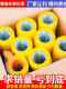
Sweet Miaomiao box sealing tape express packaging tape paper sealing tape width 4.2/6.0 large roll transparent tape whole box transparent yellow 42 width 20 thickness 12048 rolls