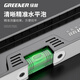 Level high-precision leveling meter mini small strong magnetic solid cast aluminum alloy measuring level level 300mm solid cast aluminum non-magnetic industrial grade high