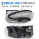 qXP suitable for Toyota Corolla rearview mirror accessories 19-25 original car reversing mirror case turn signal reflector lens 19-25 Corolla Right/Co-pilot [Case-Super White]