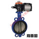 Zhongzhanggui cpd671x pneumatique valve monocylindre pneumatique poussière papillon