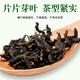 青钱柳茶中药材 优质干青前柳成叶 金钱柳原叶茶可配玉米须桑叶 青钱柳10g