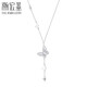 Chao Acer Butterfly PT950 Platinum Platinum Necklace Women's Birthday Gift for Women Pricing including labor cost 600 yuan 5.1g