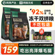 NetEase carefully selected NetEase Tiancheng freeze-dried rabbit meat krill cat food full price adult cats and kittens beautiful hair grain-free chicken fresh meat staple food NetEase carefully selected rabbit meat cat food 3.2kg + gifts
