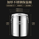 Xiongwochi 304 stainless steel insulation bucket extra thick commercial large capacity canteen rice bucket soy milk bucket milk tea bucket stall tofu nao 304 stainless steel dragon-free 10Jin Jin is equal to 0.5kg Three-layer insulation is about 9Jin Jin is equal to 0.5kg Actual water capacity