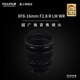 Fuji FUJIFILM XF 8-16mm C-frame zoom lens XF 8-16mm official standard