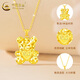 CHINA GOLD 18K gold necklace women's 520 bear pendant niche design jewelry Valentine's Day birthday gift for girlfriend and lover 520 bear pendant with S925 silver chain