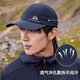 Pathfinder breathable peaked cap running cap thin quick-drying outdoor men and women sun spring and summer fishing sunshade baseball cap
