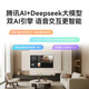 Tencent Aurora Box 7SE INTELMENT Network TV Box 4K HD TV Box 1+32G Quanzhi H618 WIFIS WIFI WIFI BLUETOOTH CONTROL REMOTO DE CONTROL REMOTO Modelo de AI de pantalla inalámbrica