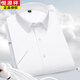 
Hengyuanxiang (HYX) high-end modal men's short-sleeved shirt without ironing business professional formal wear anti-wrinkle shirt casual breathable top DX6624 44