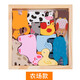 Animal animal rompecabezas tridimensional niños pequeños de madera educación en la primera infancia tablero de manos frutas y verduras de transporte digital juguetes modelo xm