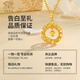 Chinese Jewelry Birthday 214 Valentine's Day Gift for Girlfriend Gold Pendant Pure Gold Mobius Pendant Dreamweaver Necklace