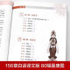 【自营正品图书】大开本687页四部医典古代藏医诊治经验藏医药学百科全书图解中医基础理论与实践中医自学百日通中医 四部医典精版