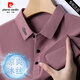 皮尔卡丹（pierre cardin）桑蚕丝t恤短袖中年爸爸夏装翻领休闲风polo衫新款冰感薄款上衣男 9196藏青 M 165(建议100斤-120斤)