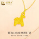CHINA GOLD 18K Gold Necklace Get Rich Instantly Pendant Versatile Zodiac Horse Necklace Valentine's Day Birthday Gift for Girlfriend 18K Gold Get Rich Instantly Pendant - About 0.3g Free Silver Chain