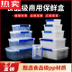 拓进德国进口品质透明塑料保鲜盒长方形密封收纳储物盒级大号盒酒店厨 9928加高标识盒  29000ml 单件装