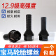 语森忆适用宝马12357系轮胎螺丝X1X3X4X5X6miniZ4车轮毂螺栓杆 5系2011款-至今