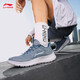 
Li Ning men's shoes running shoes light string casual jogging shoes Jiaka mesh breathable men's sports shoes soft gray blue 40