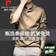 Pier Cardin Camisa de mulberry de seda de alta gama La cajón casual de seda de seda sin hierro de manga larga para hombres y traje de camisa de gran tamaño que se siente blanco L /40 (recomendado 135-150jin [Jin equivale a 0.5 kg])