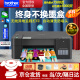 兄弟（brother）DCP-T735DW彩色墨仓自动双面打印机复印扫描一体机输稿家用办公照片A4小型无线手机远程T725DW升级 T425W标配（打印复印扫描+无线+简易按键）