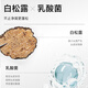Flexible [Same Model for Fan Chengcheng] White Truffle Shampoo, Anti-dandruff Care, Removal Oil, Shampoo, Cleaning and Moisturizing Shampoo