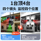 Moniteur Guangchun 4-objectif pour la maison extérieure 360 degrés sans angles morts avec un téléphone mobile Vision nocturne Remote sans réseau 4G à vie