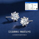 Grace GirlPT950 Platinum Moissanite Diamond Earrings for Women Platinum Earrings Chinese Valentine's Day Birthday Gift for Girlfriend and Wife Platinum Moissanite Snowflake Earrings
