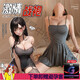 
Feimufeng condom ice silk suspender skirt pure desire pajamas women sexy women 2025 new summer style high-end and large [2 pieces] 6625 suspender skirt + 6656 classical cheongsam single size [suggested weight 80-120 Jin [Jin equals 0.5 kg]]
