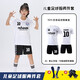 
Xu Qixing Children's Football Clothing Set for Boys and Girls Customized Primary School Students Quick-drying Breathable Football Jersey Competition Training Team 9227-Raw Blue (Same Model for Men and Women) L (Height 170-175cm)