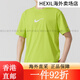 Nike kurzärmelige Herrenkleidung 2025 Sommer Neue Outdoor-Sport-Sport-Strick- und bequemer runder Hals lässig Hv4882-389 Hellgelb Dri-fit l Single-Größe