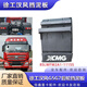 Лиариан подходит для XCMG Hanfeng G9G7G5 левой и правой задней крышки сборки 85LWFW2A1-11155 заднее колесо задней шестерни Правая заднее крыло _ Соответствующая модель
