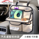 Zuimi German imported quality car seat back storage bag multi-functional car storage hanging bag seat back storage rack car universal all models sports_all-in-one seat