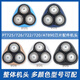 Hailang ist für Philips Electric Shaver Head Dreiköpfe PT725/726/722/720/AT890 Accessoires Head 3 Pakete (einschließlich 3 Klingen + 3 Messernetz) geeignet