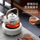 Tea edge boiling teapot electric ceramic stove tea boiler kettle tea stove health pot can be heated induction cooker household stove tea set