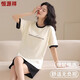 Hengyuanxiang Pyjamas Frauen reines Baumwoll 2025 Neues dünne Kurzarmshorts Pullover Home Cloding Set Frühling und Sommer 6172 L