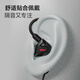 Ride (Edifier) HECATE JINQING IN-EAR HIFI CLASSE CLASSE CÉCHEUR AFFECTION MUSIQUE MUSIQUE SIGE 3,5 mm Computer E-Sports FPS FPS-Eargeau de poulet Delta Eorbuds Black