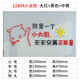 Bulletin Board Sales Performance Ranking Light Honor List Display Board Frame Office Wall Decoration Employee Style Corporate Culture 12804 Little Sun - Big Red + Black + Medium Yellow Large