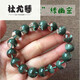 
Du Youqin dark green cornucopia bracelet one thing one picture men and women crystal jewelry bracelet 520 Valentine's Day birthday gift 3895 with certificate