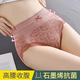 
Women's underwear Summer ultra-thin underwear Women's mid-waist briefs Women's markless breathable girls' safety pants A-type antibacterial Sexy lace 848# high elasticity (random color) 1 XL code (recommended: 120-150Jin [Jin equals 0.5 kg]) Antibacterial file