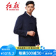 红都秋冬新款中式羊毛大衣男中长款中国风盘扣中式礼服男外套 HT19520-1 M 170/88A