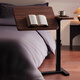 Yulin Computer Desk Lifting Side Table Bed Table Study Table Desk Movable Small Table YLZ12 Lifting Bedside Table - Desktop Reversible