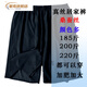 Star Yuan Seidenshorts Mulberry Silk Summer Seidenshorts Männer und Frauen Strandhose Freizeitheim Pyjamas Maulbeer Seiden fluoreszierende Grün 13977 Doppelkrepp