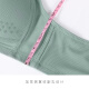 GORRENNO (GORRENNO) Large-breasted small underwear for women without steel rings and side breasts, no trace and glossy large size 95 gathering bra set 3882 skin tone 75D 36/80 (suitable for 80B/80C)