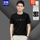 
ROMON short-sleeved T-shirt for men ice silk modal summer 2025 round neck sports and casual half-sleeved T-shirt new product R695 dark green round neck short-sleeved T-shirt 2XL men [recommended weight 150-170 Jin [Jin equals 0.5 kg]]