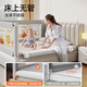 Mukaso bed fence baby anti-fall bed guardrail baby anti-fall safety baffle bed anti-suffocation fence single-sided lifting Meng Paradise 2.0 meters / single-sided installation