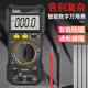 三栖虎防烧数字万用表DT9205S电工维修专用万能表20000uF电容高精度智能 9205S标配