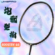JMGPRO brise GS 100 Hook AX99LTD B10 TK70 80 NF700 100MX RACKET BADMINTON DE BADMINTON GS [3U] Black [NS9900] Classi