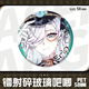 
Bobbit Demon Police Erin Eileen Egg Party Horror Night Fanren Mizu Homemade Bar Chi Laser Broken Glass Student Backpack H13297-Demon Police Erin Laser Bar Chi Badge-58mm