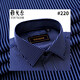 Yager offizielles Flaggschiff Frühlings- und Sommer-Herren-Langarm-Hemd reine Baumwoll-DP Iron-Free Business Casual Professional Formale Wea Stripes Grau DP # 9227 Langarm 42 Größen Vorgeschlagen 165-175f