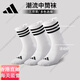 Adidas basketball socks mid-tube socks for men and women professional sports breathable socks high-top running socks official flagship genuine four-season style towel bottom JN4867 white 3 pairs [S] Recommended shoe size: 35-38